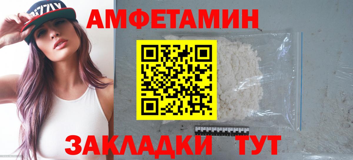 АМФ 98% Киселёвск