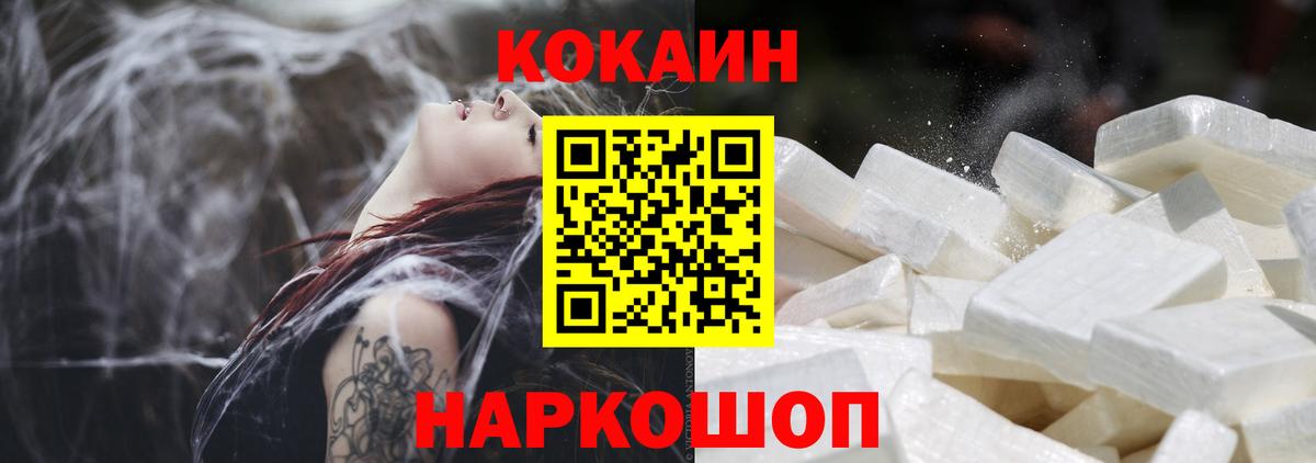 Кокаин Боливия Киселёвск