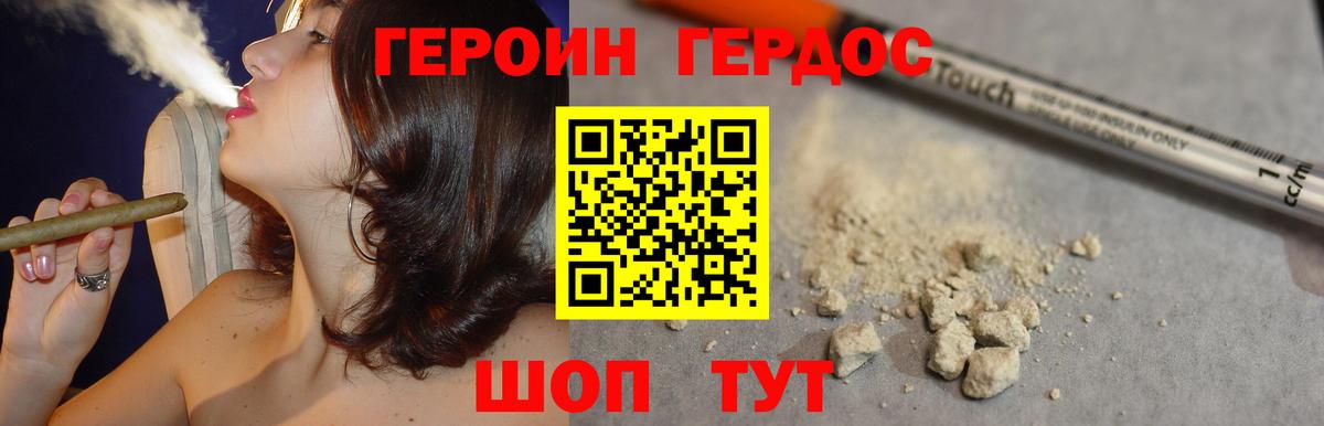 ГАШ  ГАШ  MDMA  Меф кристаллы  Cocaine  Киселёвск  Вход с VPN  Купить наркотики  КЕТАМИН 