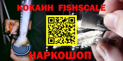 амф Комсомольск-на-Амуре