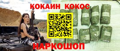 прущие грибы Кинель