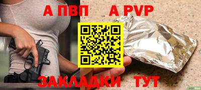 а пвп мука Кингисепп