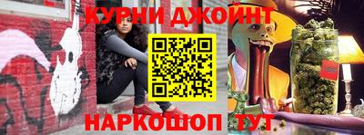 прущие грибы Коммунар