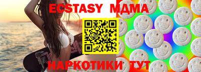 прущие грибы Коммунар