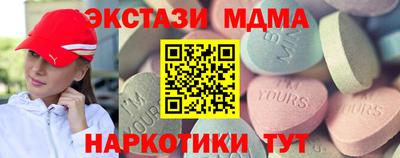 прущие грибы Коммунар