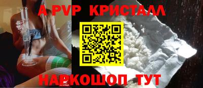 прущие грибы Кинель