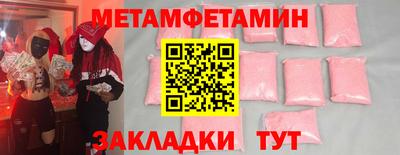 прущие грибы Кинель