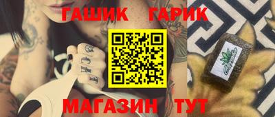 прущие грибы Кинель