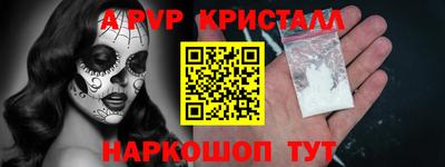а пвп мука Кингисепп