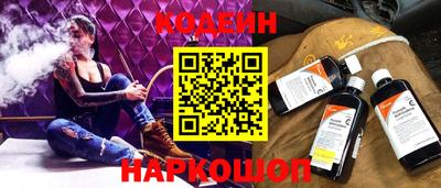 прущие грибы Кинель