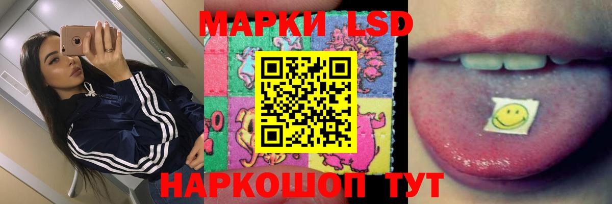 Киселёвск  ЛСД экстази  Вход с VPN  Лсд 25 экстази кислота  LSD-25 экстази ecstasy 