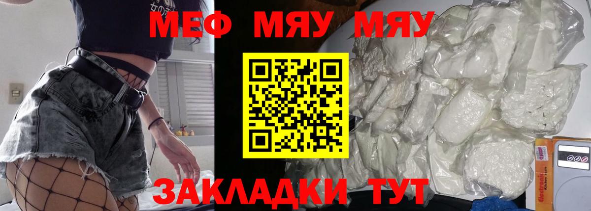 Кетамин Киселёвск