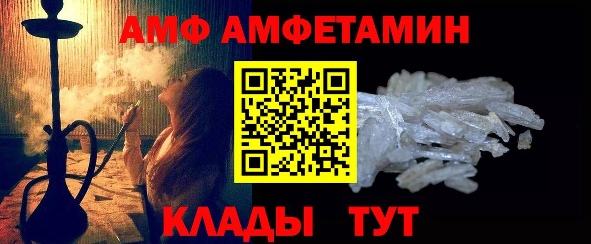 Киселёвск  МЕТАМФЕТАМИН пудра  МЕТАМФЕТАМИН  Вход с VPN 