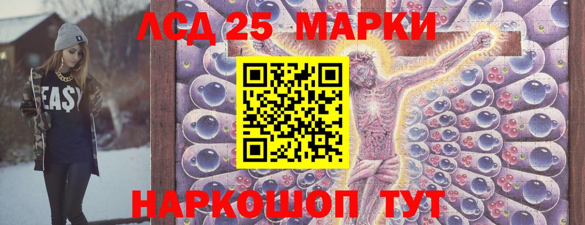 Наркотические марки 1,8мг  Вход с VPN  Киселёвск  Марки NBOMe  Наркотические марки 1,8мг 