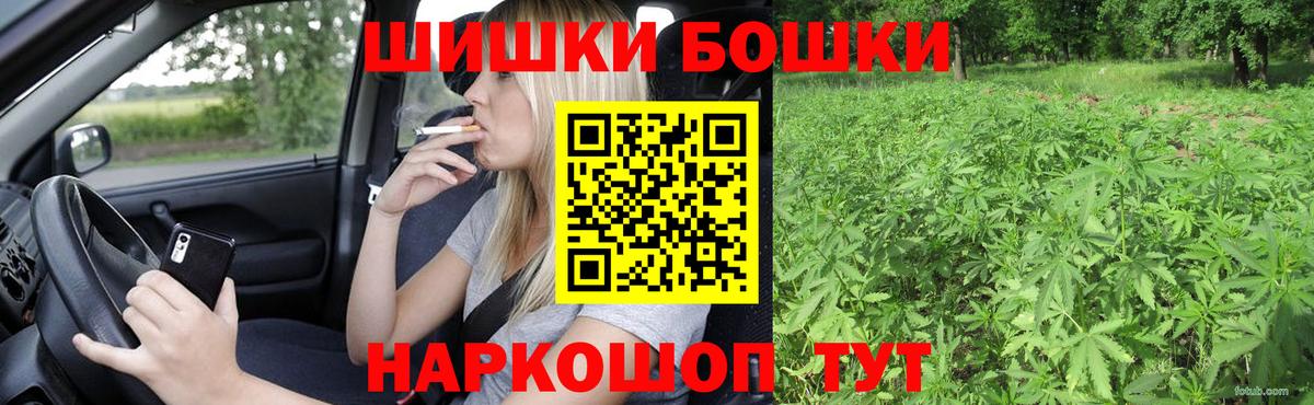 Бошки марихуана Ganja Киселёвск