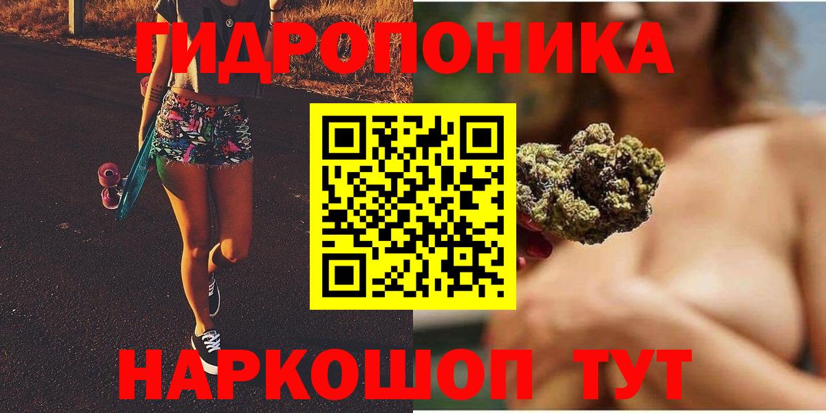 Бошки Шишки Ganja  МАРИХУАНА Ganja  Вход с VPN  Конопля гибрид  Конопля AK-47  Киселёвск 